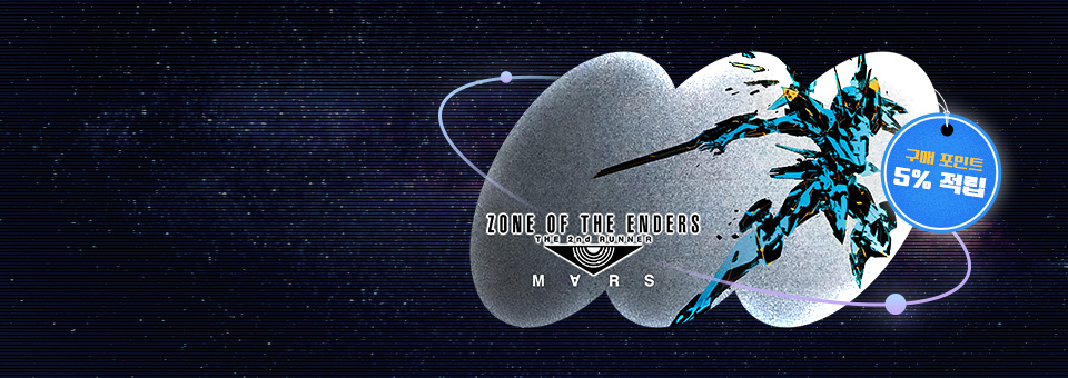 스팀 KONAMI 세일<br>최대 80% 할인