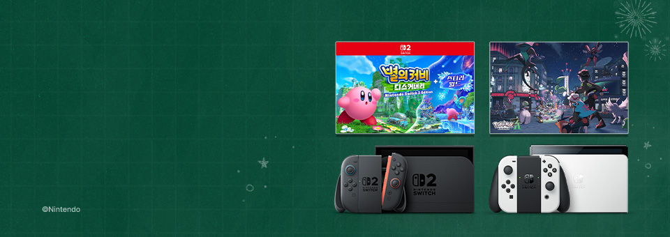 닌텐도 스위치 다운로드 번호<br>최대 7%할인+5%적립