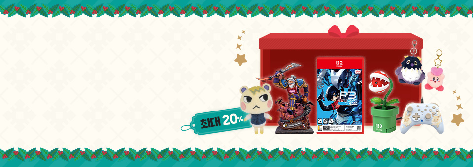 연말을 녹이는 산타의 게임 선물<br>크리스마스 선물상점