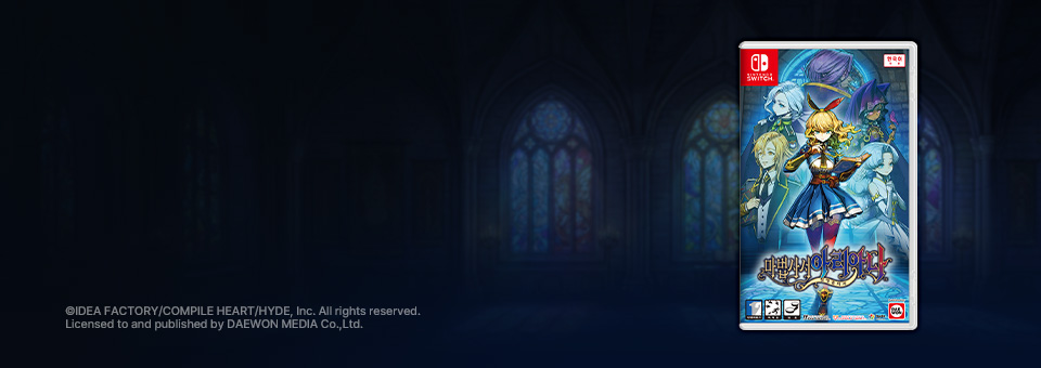 Nintendo Switch<br>마법사서 아리아나 칠영걸의 서