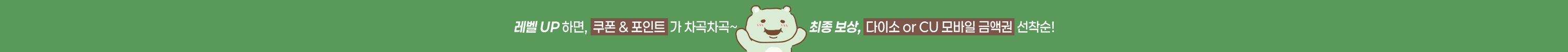 리본배너2