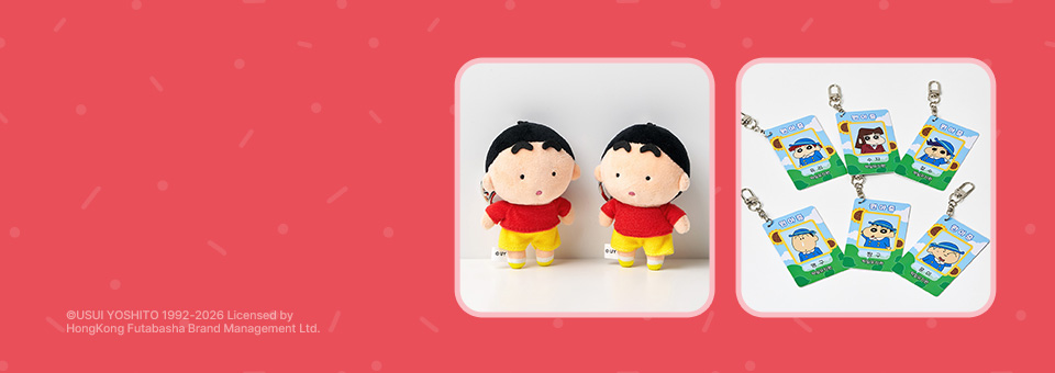 자꾸 시선이 가요~<br>짱구는 못말려 신상품