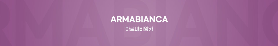 아르마비앙카