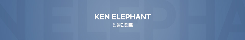 KEN ELEPHANT