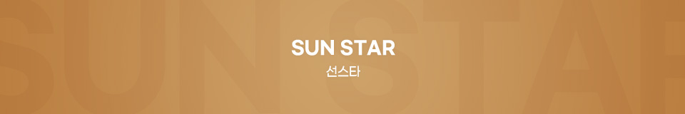 SUN STAR