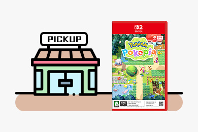 닌텐도 스위치 2 매장 픽업 예약