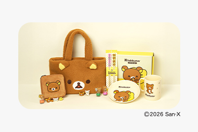 하루종일 함께하는 리락쿠마 데이