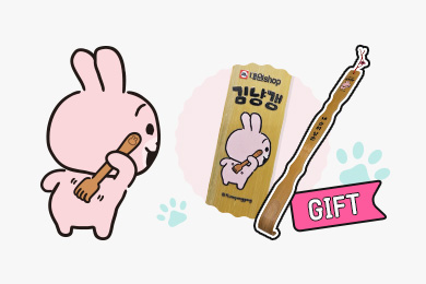 내 손이 냥손!