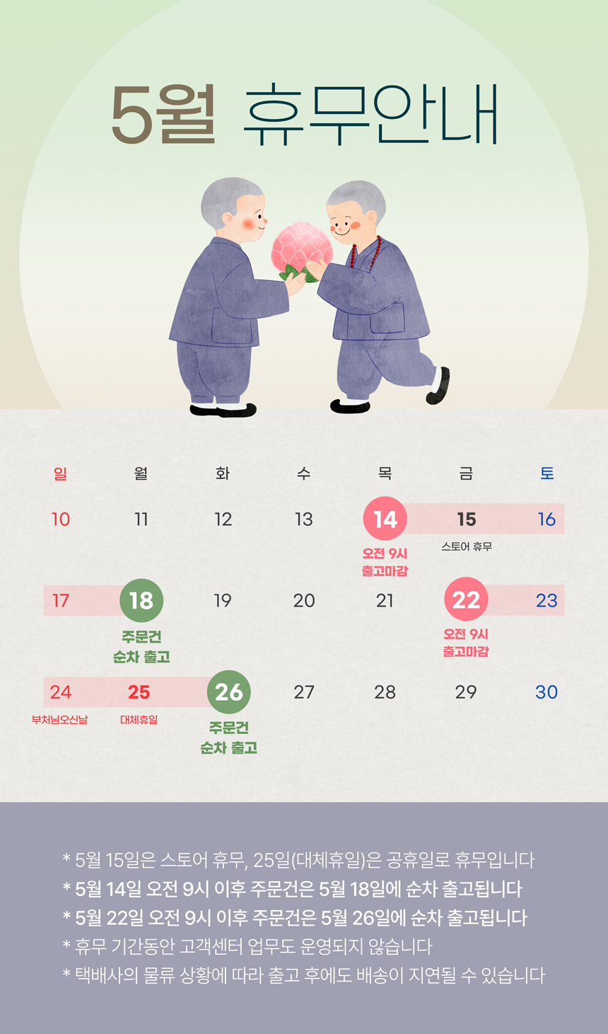 상단배너.jpg
