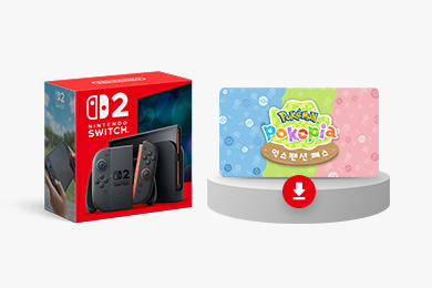 Nintendo Switch 2 다운로드 소프트웨어