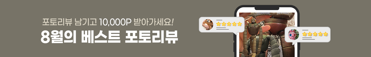포토리뷰_배너 2