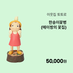 [대원앤북] 아기공룡 둘리 애장판 1권(개정판)