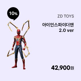 [체인소맨] VIBRATION STARS 파워