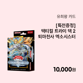 [스몰플래닛] 스파이더맨 메쉬백