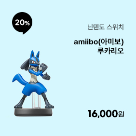 [닌텐도] amiibo(아미보) - 루카리오