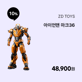 [ZD TOYS] 아이언맨 마크36