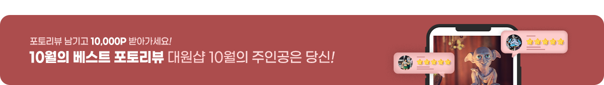 10월의베스트포토리뷰