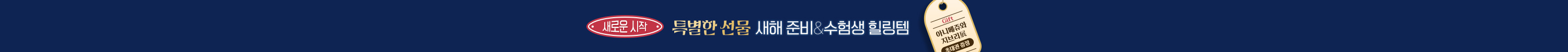 리본배너