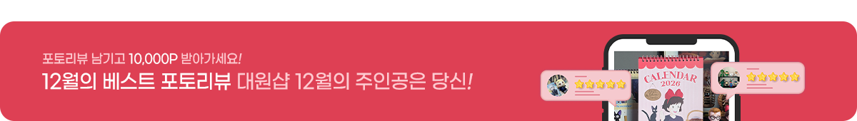 12월의베스트포토리뷰