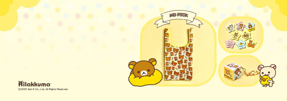 뒹굴뒹굴 리락쿠마<br>구매확정 적립금 2배 지급