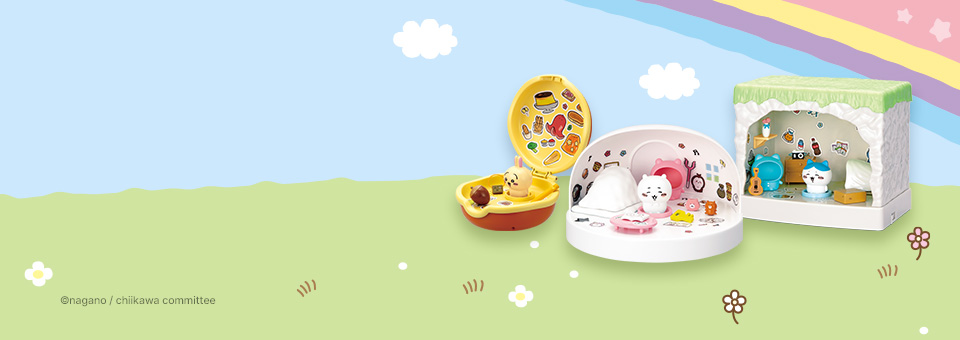 어서어서 놀러와!<br>먼작귀 신상품 3종 오픈