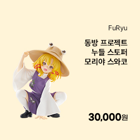 [예약판매 26년 5월 발매][동방 프로젝트] 누들 스토퍼 모리야 스와코