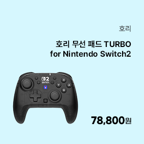 [닌텐도] 호리 무선 패드 TURBO for Nintendo Switch2