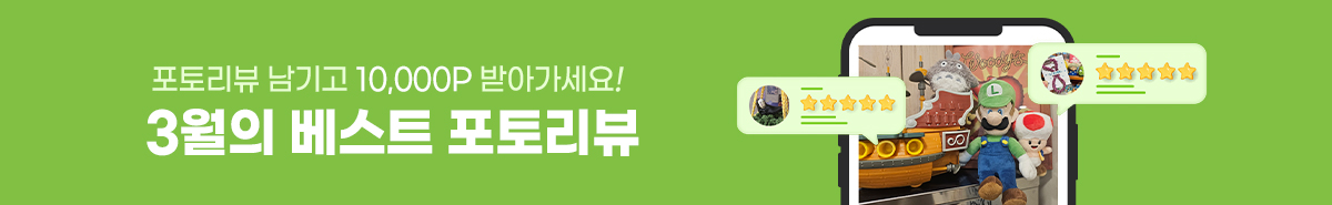 포토리뷰_배너 1