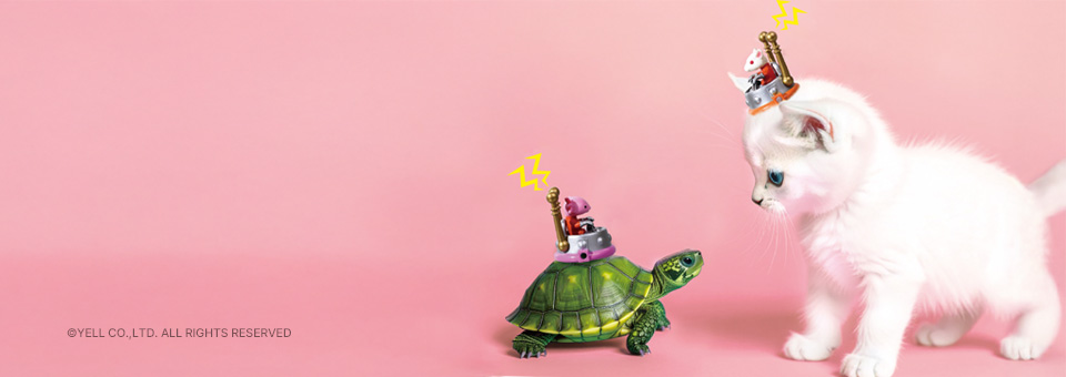 YELL 신상품 피규어<br>점령 대작전