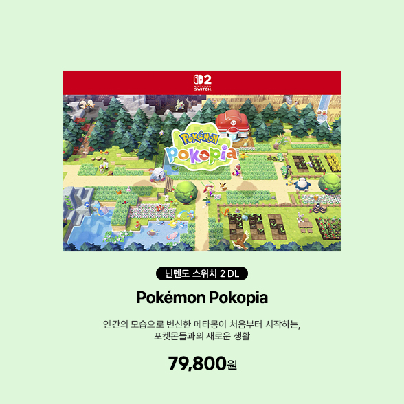 [DL][스위치2] Pokémon Pokopia (포켓몬 포코피아)