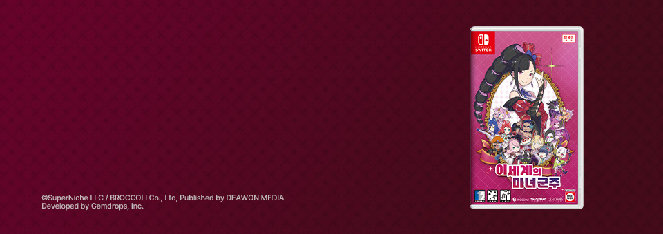 Nintendo Switch<br>이세계의 마녀 군주