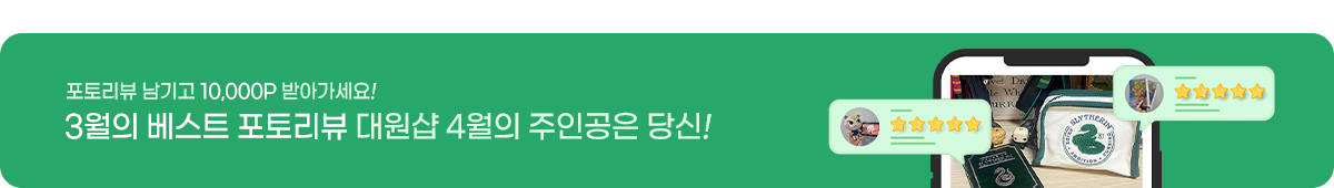 베스트포토리뷰