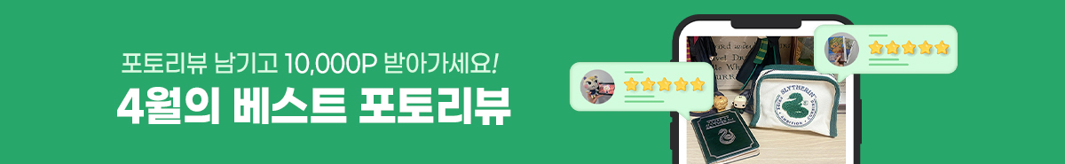 포토리뷰_배너 2