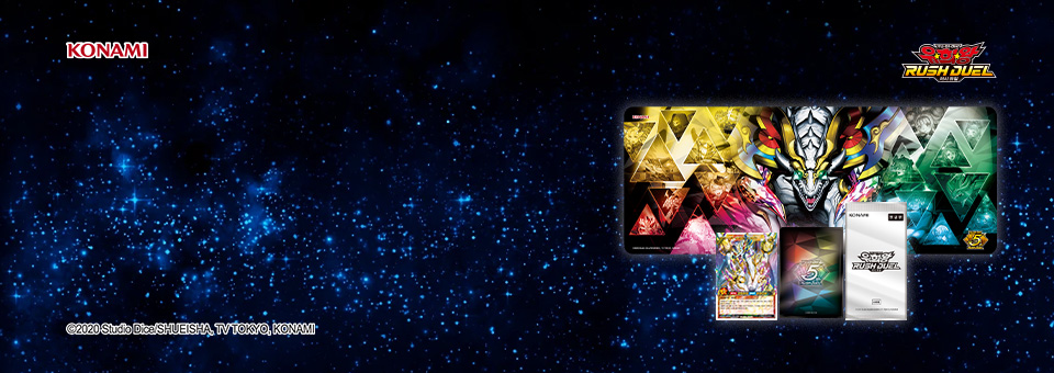 유희왕 러시 듀얼의 5주년을<br>기념하는 상품을 특별 판매