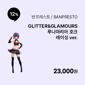 반프레스토 / BANPRESTO