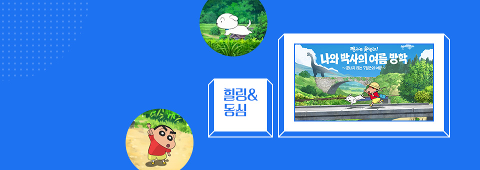 5월, 당신이 주인공!<br>스팀 최대 80% 할인