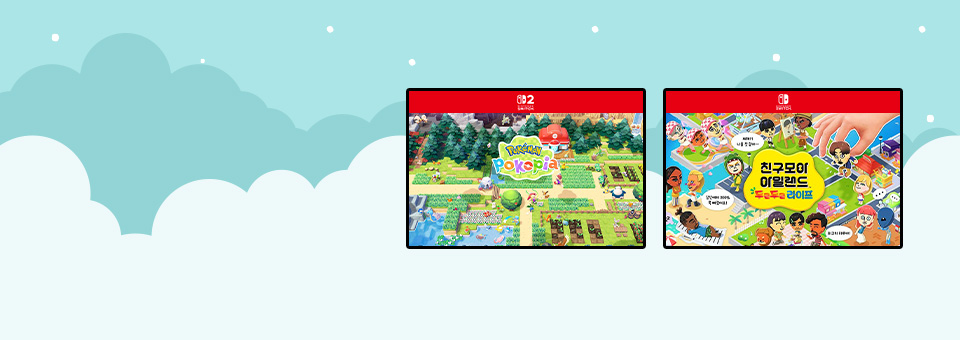 닌텐도 스위치<br>다운로드 ~7% 할인