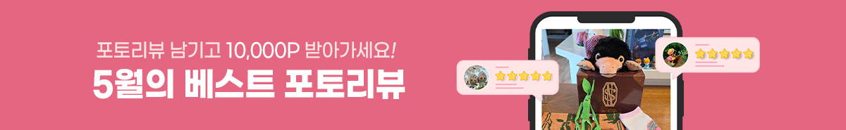 포토리뷰_배너 1