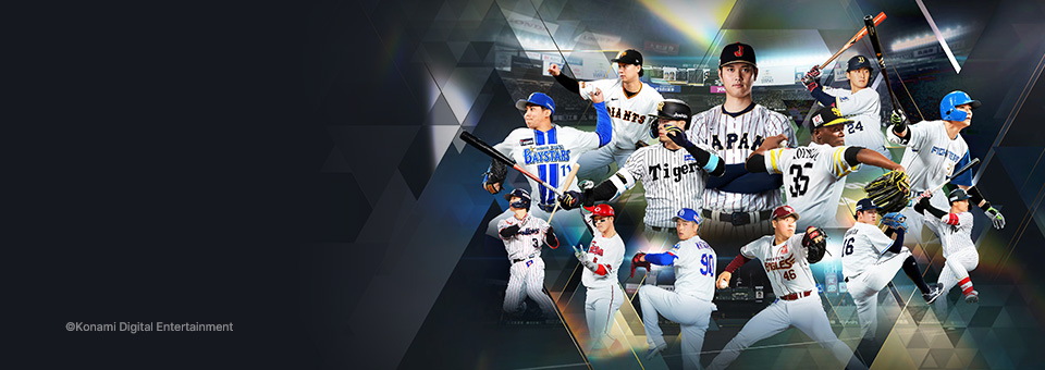 실감나는 야구를 체험하라<br>프로야구 스피리츠 2026