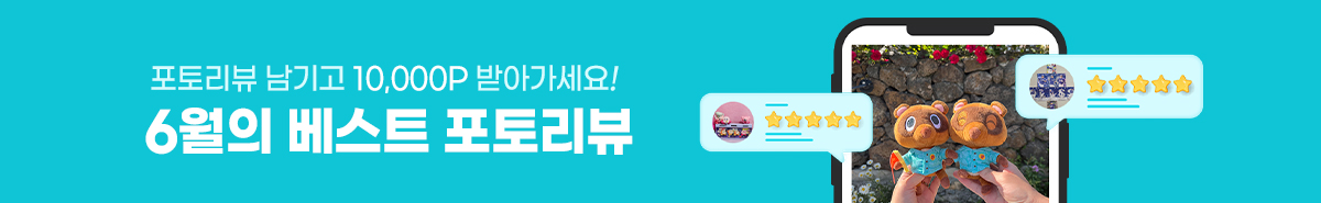 포토리뷰_배너 2