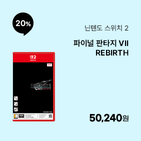 [스위치2] 파이널 판타지 VII REBIRTH