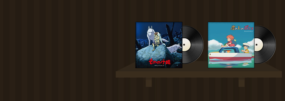 지브리 사운드트랙<br>LP 컬렉션