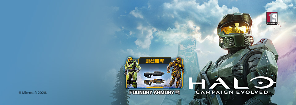 PlayStation5<br>Halo: Campaign Evolved