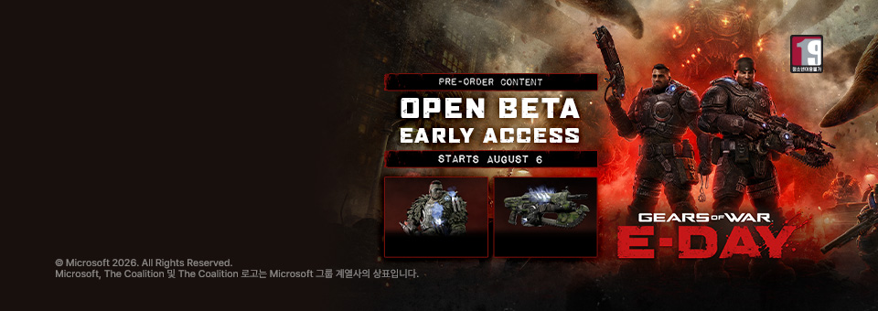 Xbox 신상품<br>Gears of War : E-Day