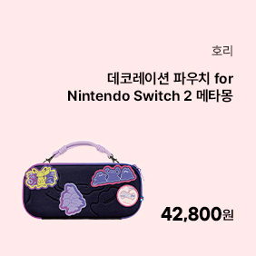 [닌텐도] 호리 데코레이션 파우치 for Nintendo Switch 2 메타몽