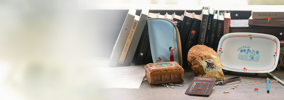 GOODS COLLECTION<br>코쿠리코 언덕에서