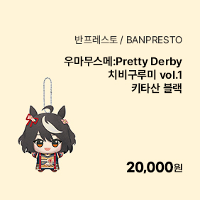 반프레스토 / BANPRESTO