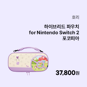 [닌텐도] 호리 하이브리드 파우치 for Nintendo Switch 2 포코피아