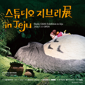 지브리