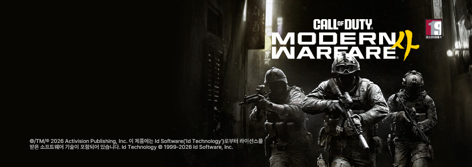 Call of Duty: <br>Modern Warfare 4